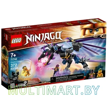 Конструктор LEGO Ninjago 71742 Дракон Оверлорда